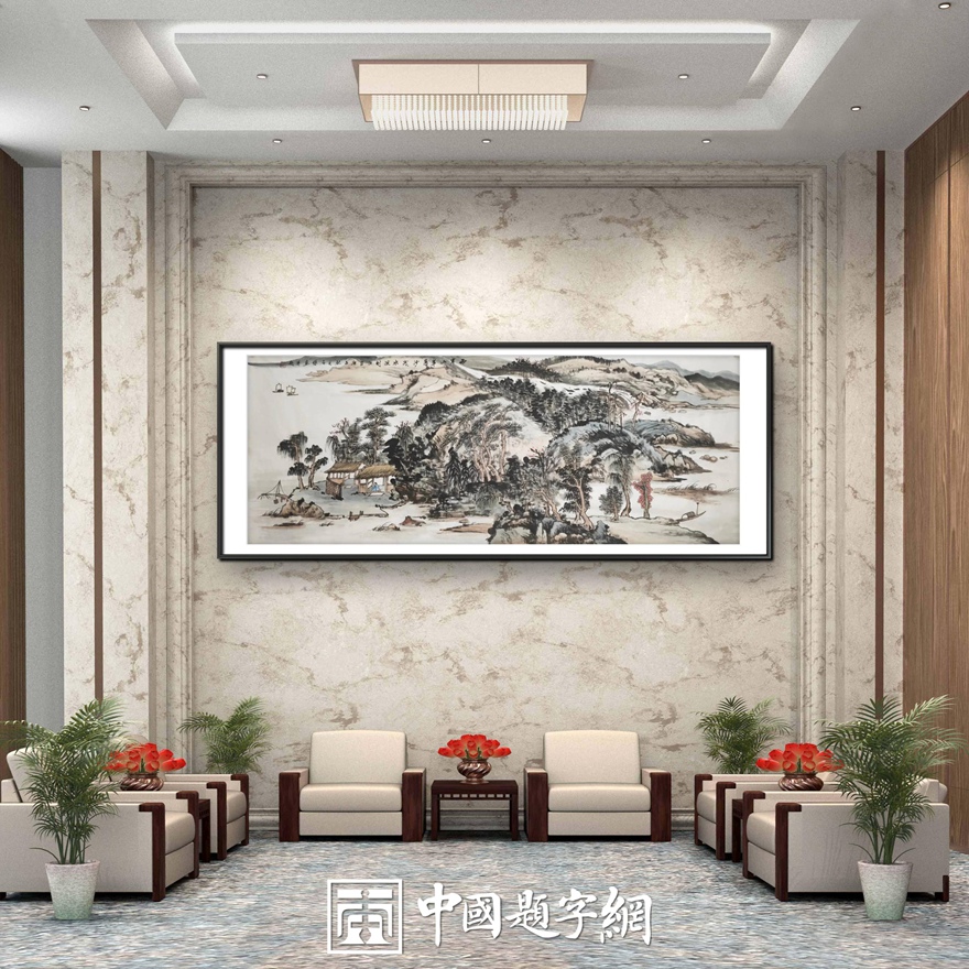 书画名家刘名杰古典山水画定制收藏【西溪幽居图】插图2