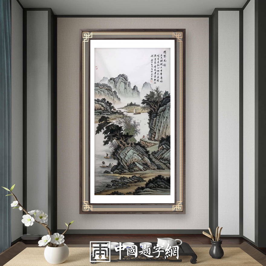 书画名家刘名杰古典山水画定制收藏【秋溪听水】插图2