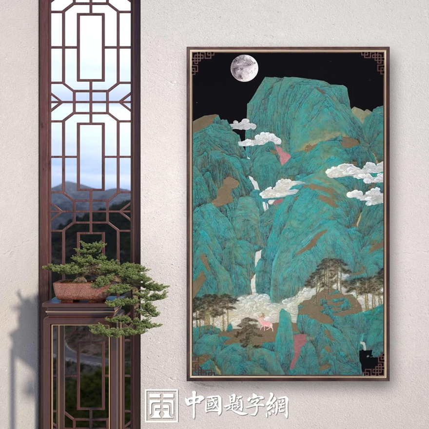 名家书画真迹一站式定制平台｜备选书画家与套餐标准