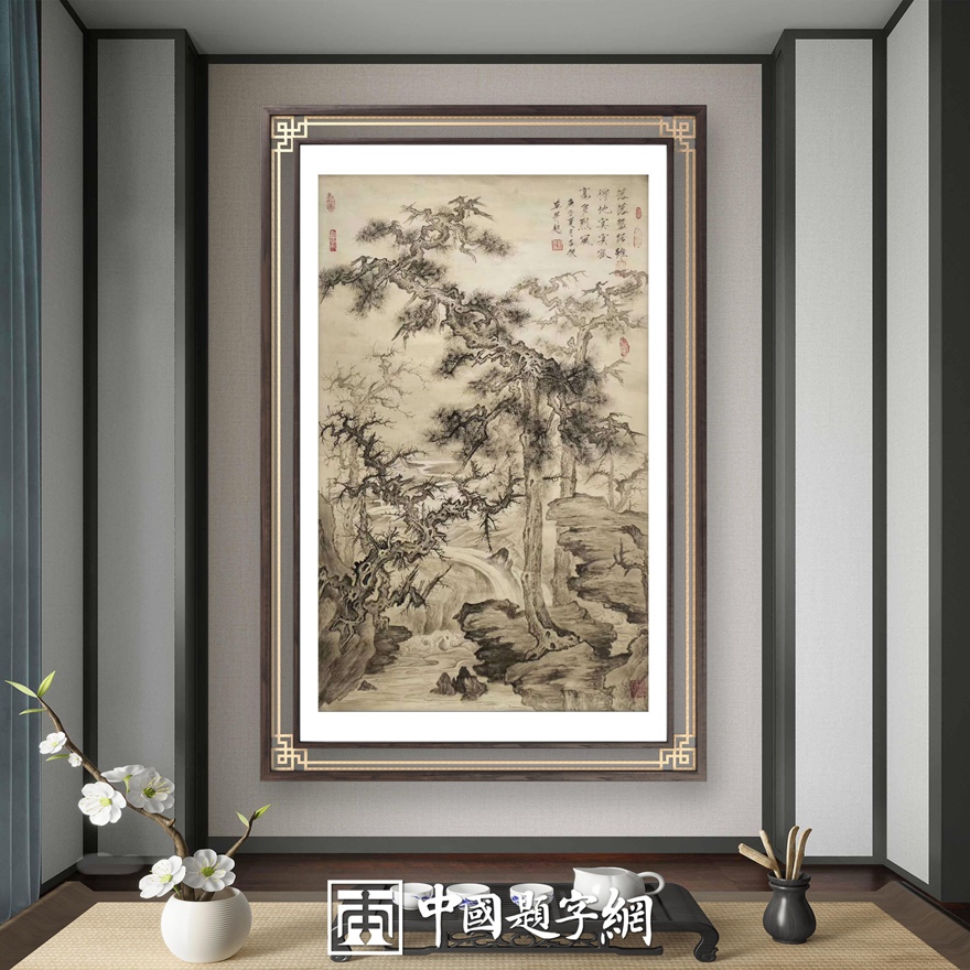 书画名家刘名杰古典山水画定制收藏【松石清音】插图