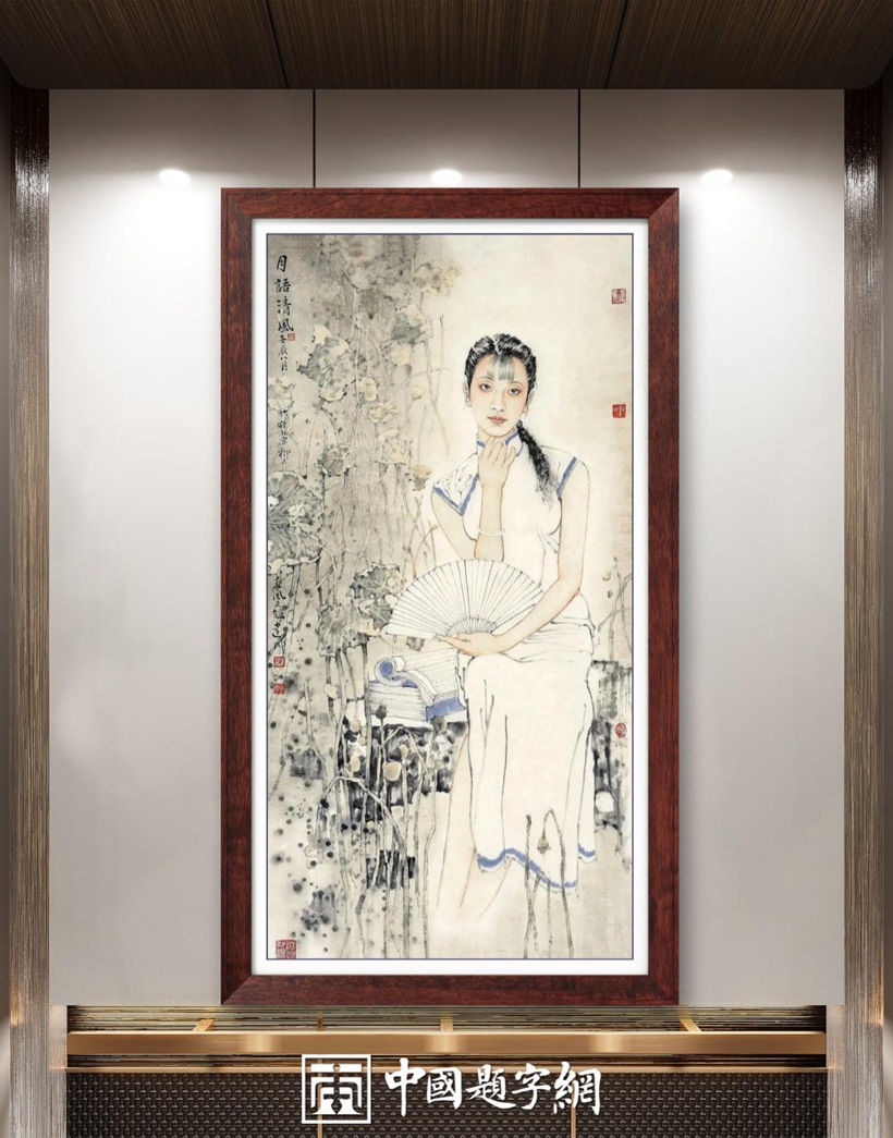 名家书画真迹一站式定制平台｜备选书画家与套餐标准插图3