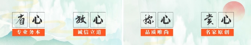 中国题字网官方网站Logo释义——专业务本 以书载道插图1