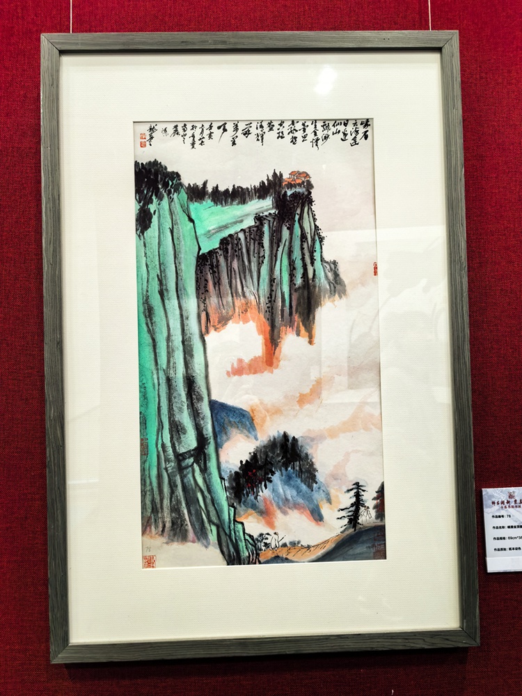 著名书画家令狐伟鹏精品书画定制收藏【峨眉云海图】插图1 著名书画家令狐伟鹏精品书画定制收藏【峨眉云海图】插图1