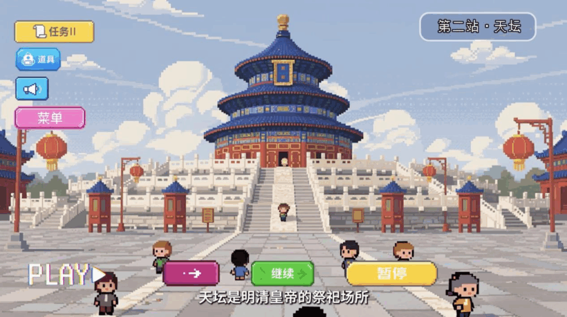 【何以中国·理想都城】欢迎加入“北京中轴线”秩序探秘计划！