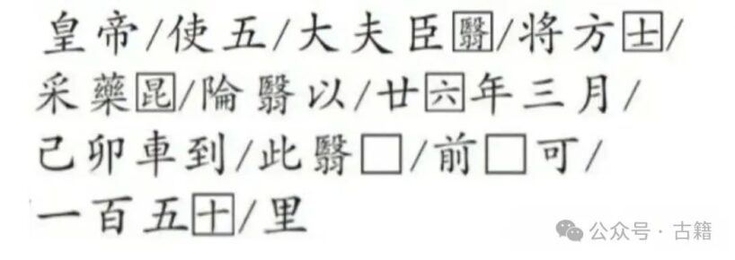 09八斗苑名家书画定制bic2h_