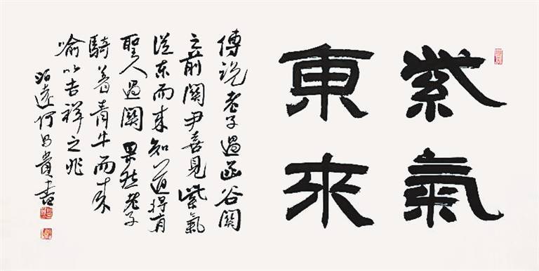 09中国题字网名家书画定制kob5w_