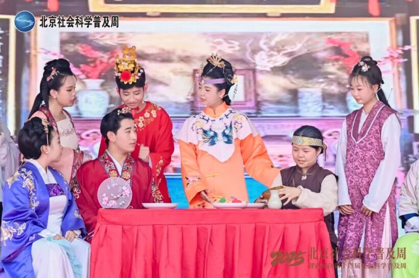 “2025·北京社会科学普及周”圆满收官