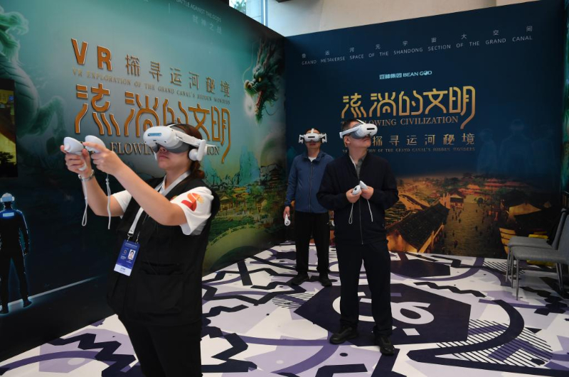 2025年世界互联网大会文化遗产数字化论坛：让文化遗产获得“数字生命”