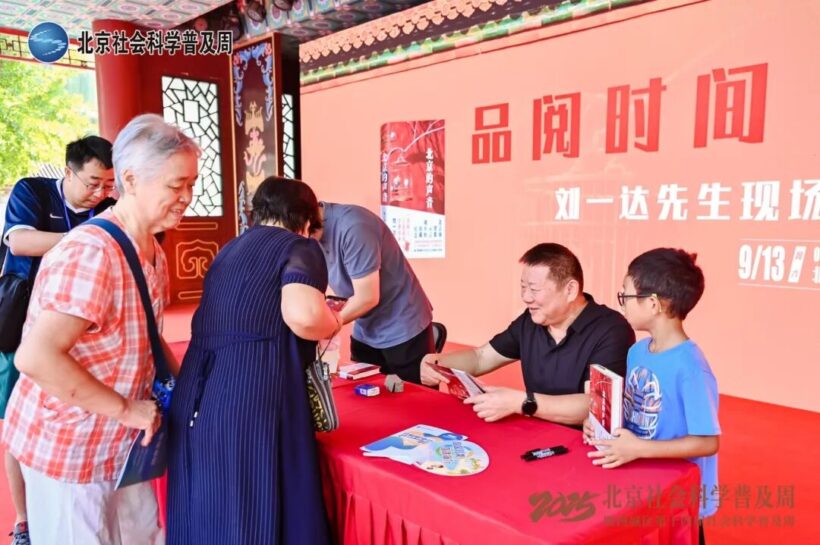 09八斗苑名家书画定制mp953_