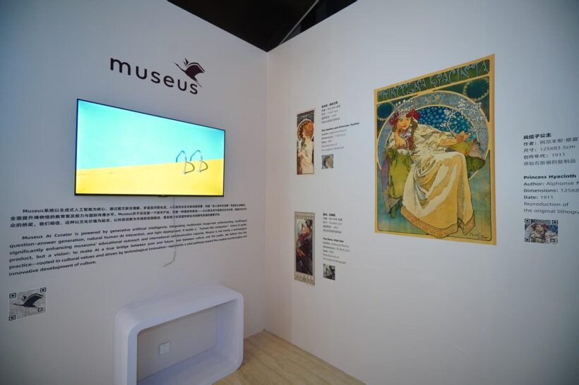 09八斗苑名家书画定制nlorn_