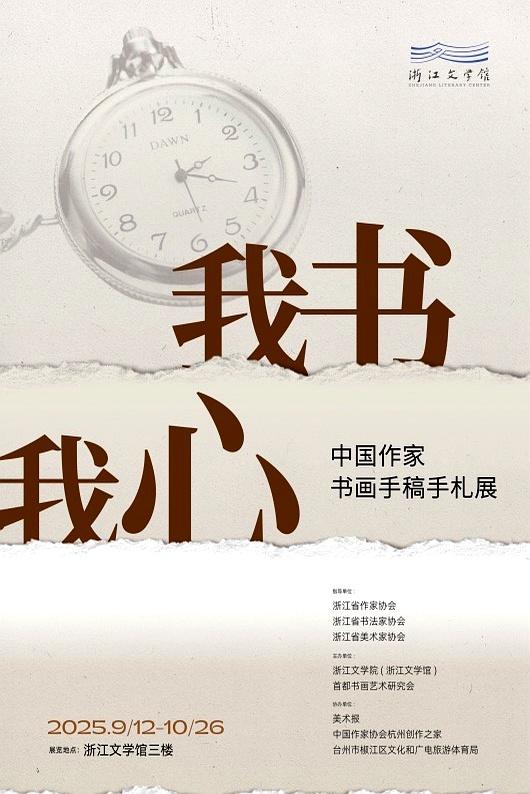 09八斗苑名家书画定制o6qx6_