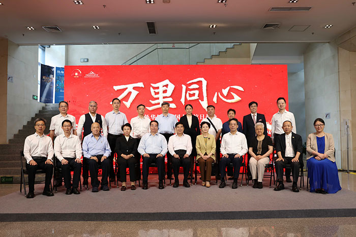 海外华侨与中国人民抗日战争暨世界反法西斯战争纪念特展在京开幕