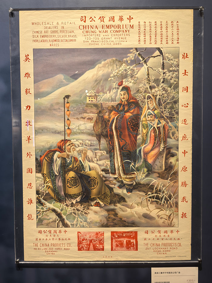 09八斗苑名家书画定制pyame_