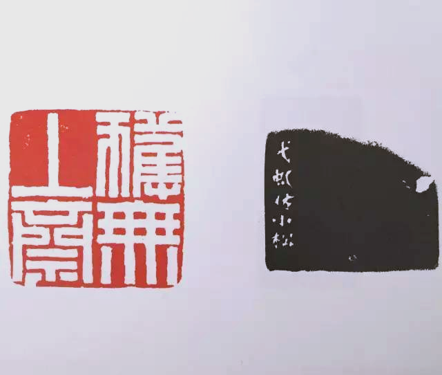 经典篆刻欣赏：从前的印章，刻工精美，富有情趣