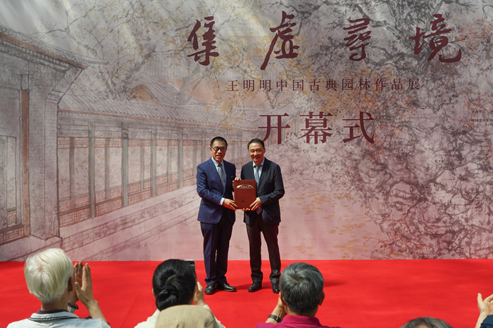 王明明百件园林题材作品亮相国家大剧院《集虚寻境》