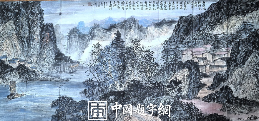 书画名家刘名杰为中国题字网藏友定制古典山水画【溪山秋韵】插图