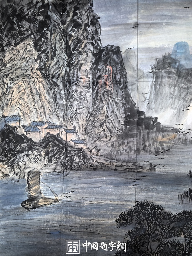 书画名家刘名杰为中国题字网藏友定制古典山水画【溪山秋韵】插图1