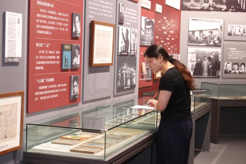 “山河迹忆——手稿里的抗战中国”展览在京开展