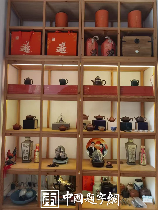 书法名家钟文龙先生为茶业品牌题字《宣德茶行》插图1