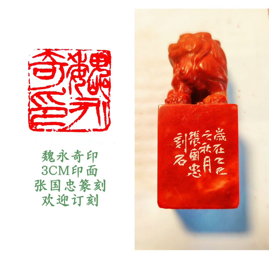 张国忠书法篆刻：笔力雄健，洒脱俊美｜作品定制插图17八斗苑