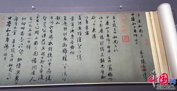 10八斗苑名家书画定制0lyxp_