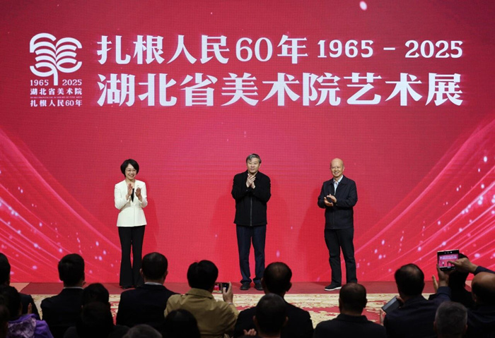 湖北省美术院“扎根人民60年——湖北省美术院艺术展”中国美术馆展出