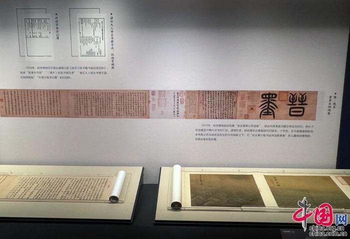 10八斗苑名家书画定制vswcm_