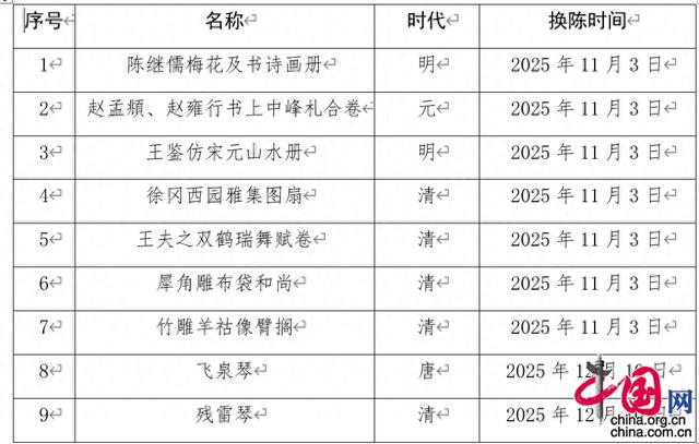 10八斗苑名家书画定制zhx3h_