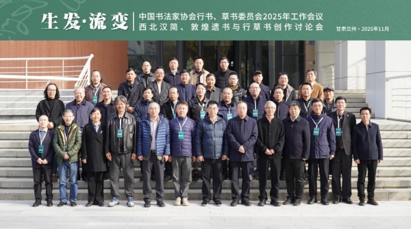 11八斗苑名家书画定制kr64e_