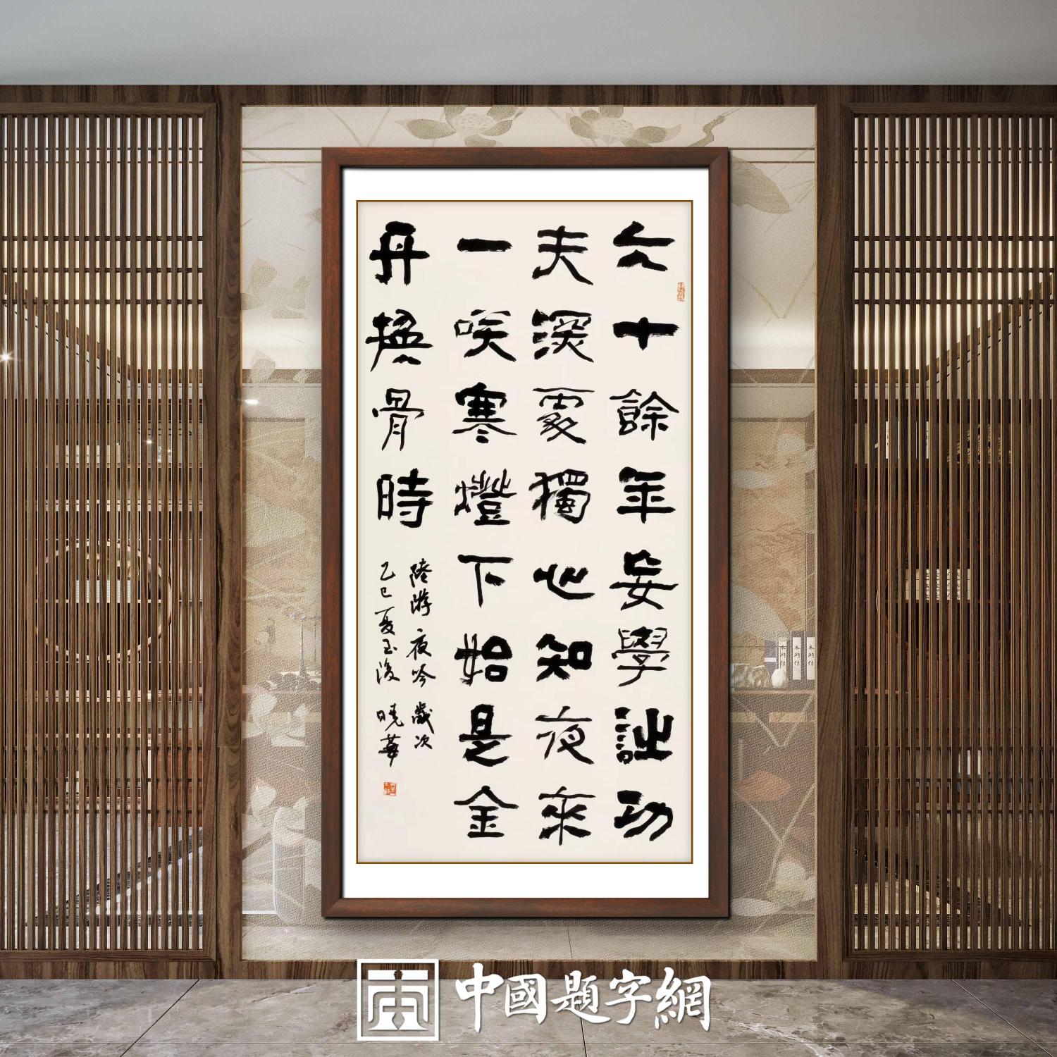 商务往来送定制书画，如何贴合企业文化插图