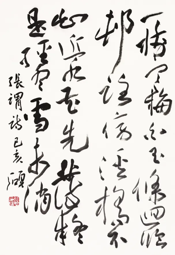 著名书法家范硕书法定制收藏古典诗词【早梅】插图