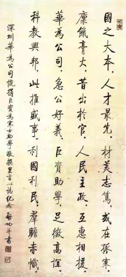 29381f30e924b899db4944e5d0cdf99e087bf6c9.jpeg@f_auto