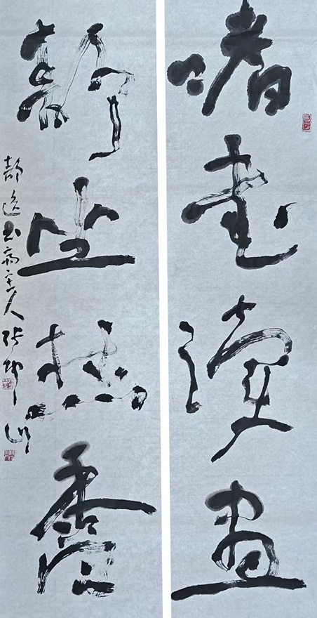 著名书法家张坤山先生书法作品定制收藏【嗜书读画】插图