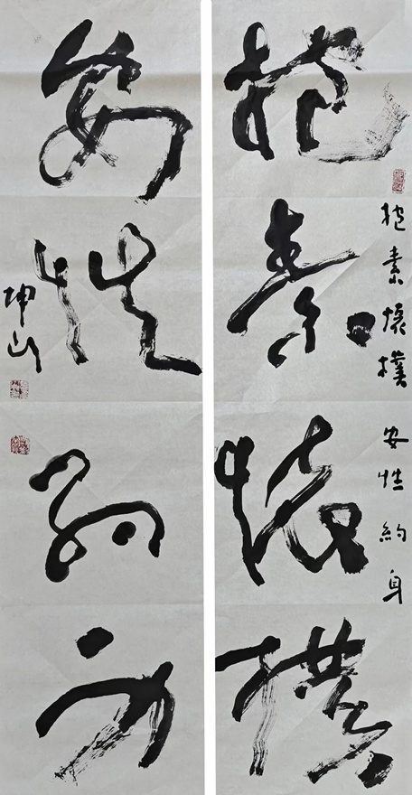 著名书法家张坤山先生书法作品定制收藏【抱素怀朴】插图