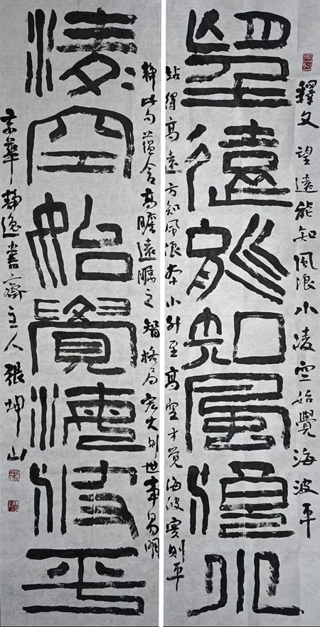 著名书法家张坤山先生书法作品定制收藏【望远能知风浪小】插图 著名书法家张坤山先生书法作品定制收藏【望远能知风浪小】插图