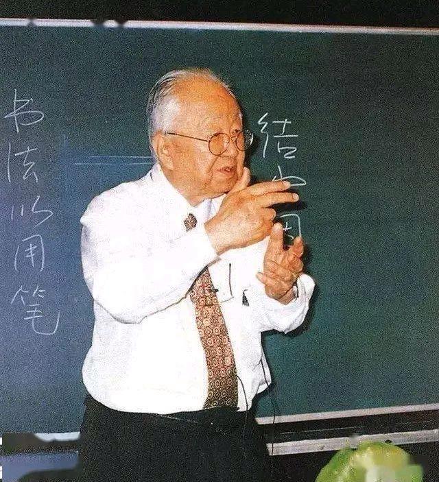 启功早年为“华为公司”题词【国之大本 人才最先 材美志笃】