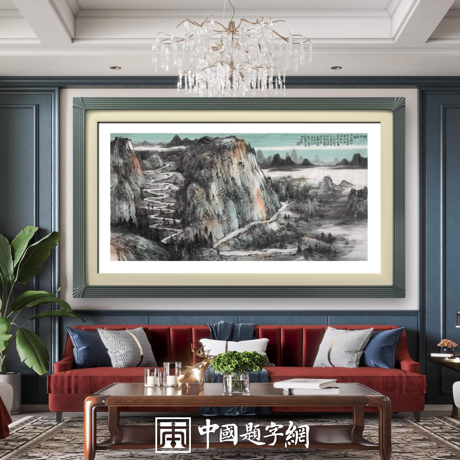 商务往来送定制书画，如何贴合企业文化插图1