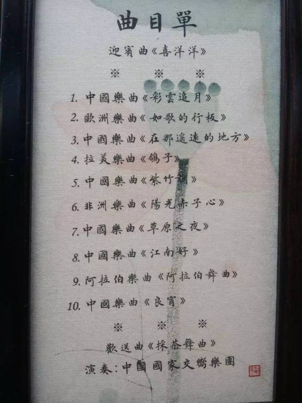 mp32801463_1442883640485_11