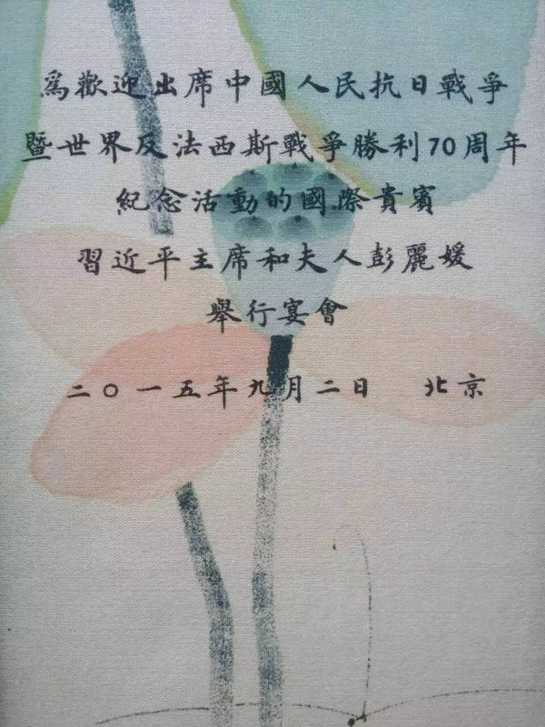 mp32801463_1442883640485_13