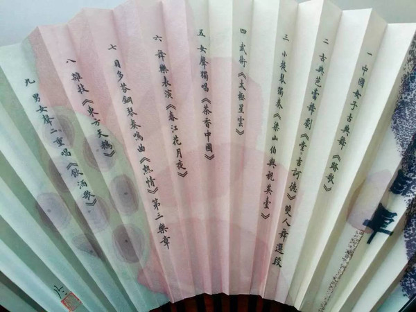 mp32801463_1442883640485_15