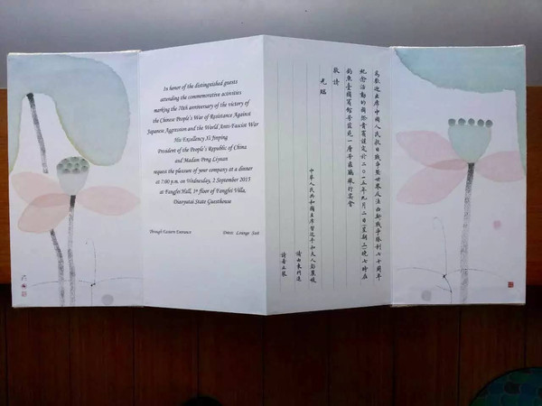 卢中南书写国宴请柬、菜单和曲目，小楷清秀俊美，难得一见！