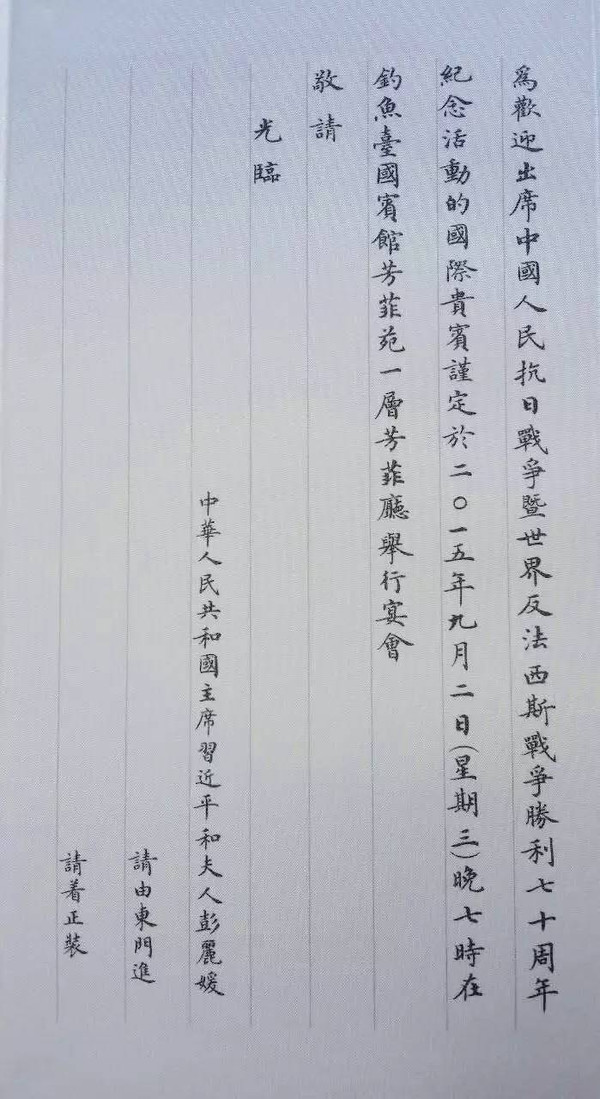 mp32801463_1442883640485_8