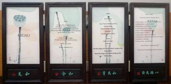 mp32801463_1442883640485_9