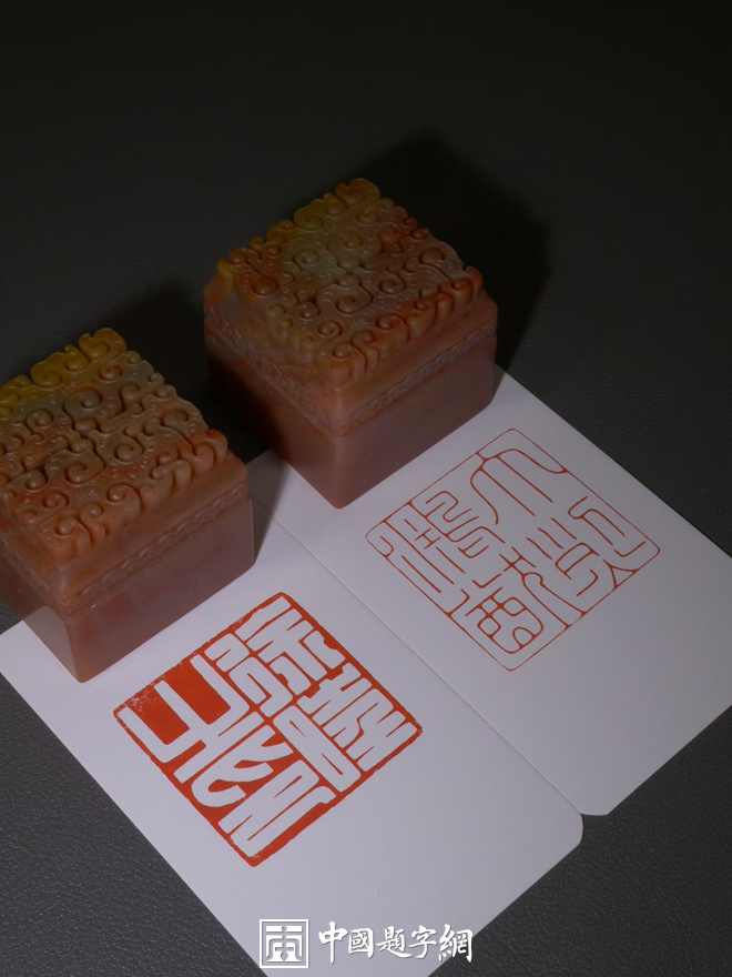 游凤篆刻：书画印兼修 印风工稳隽美｜作品礼品定制插图5