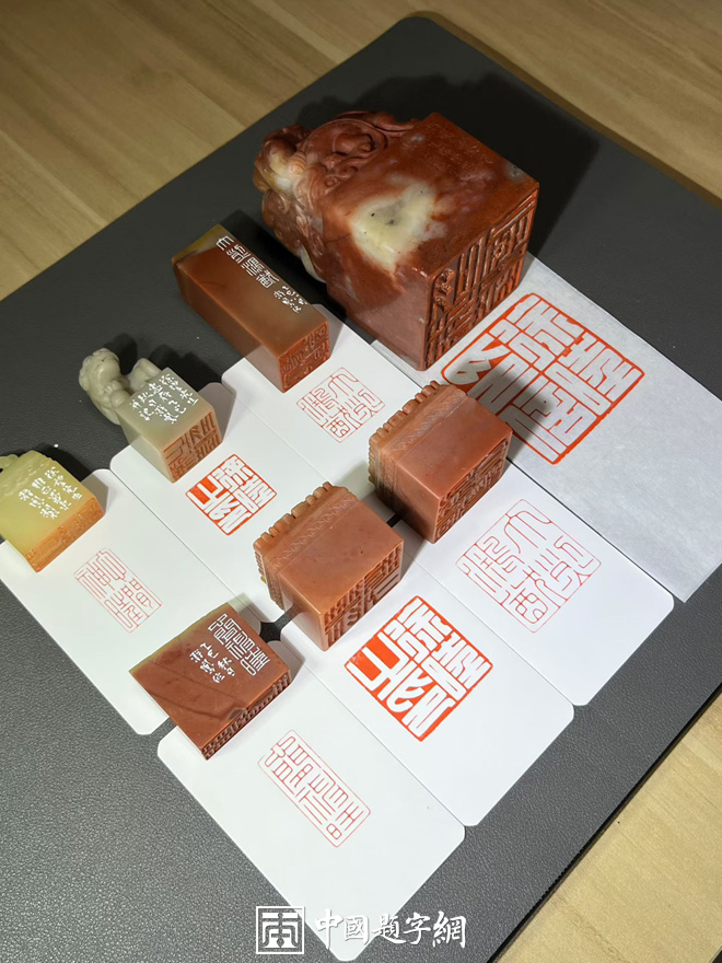 游凤篆刻：书画印兼修 印风工稳隽美｜作品礼品定制插图1