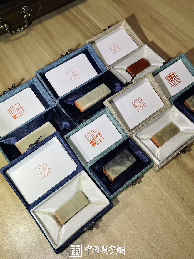 游凤篆刻：书画印兼修 印风工稳隽美｜作品礼品定制插图2