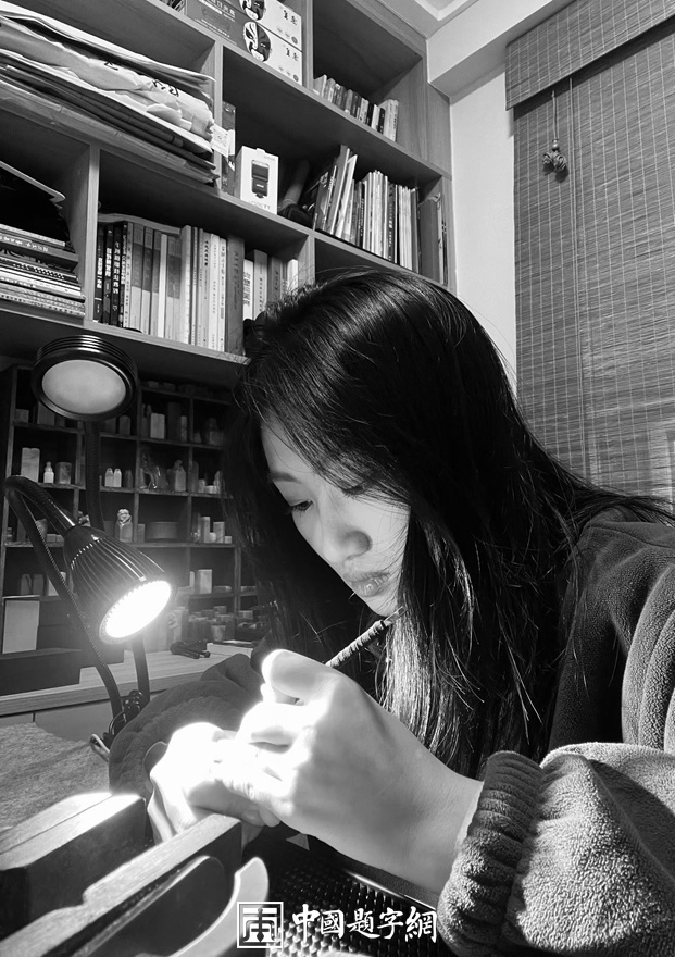 游凤篆刻：书画印兼修 印风工稳隽美｜作品礼品定制插图