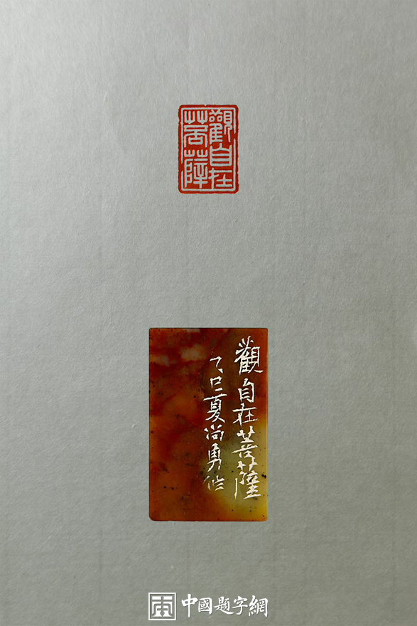 周尚勇篆刻：尤擅秦汉印章和工稳元朱文｜作品礼品定制插图8