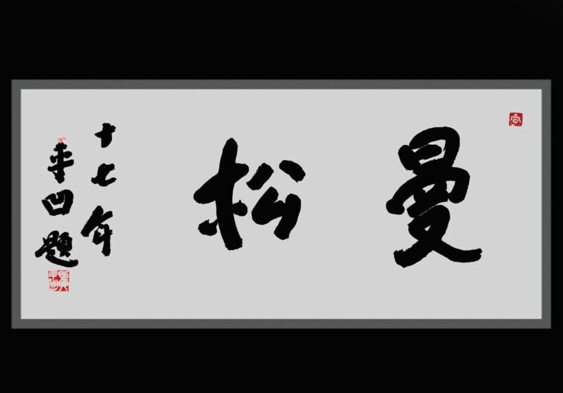 4c3aefc82a46422397d2342b06058e47