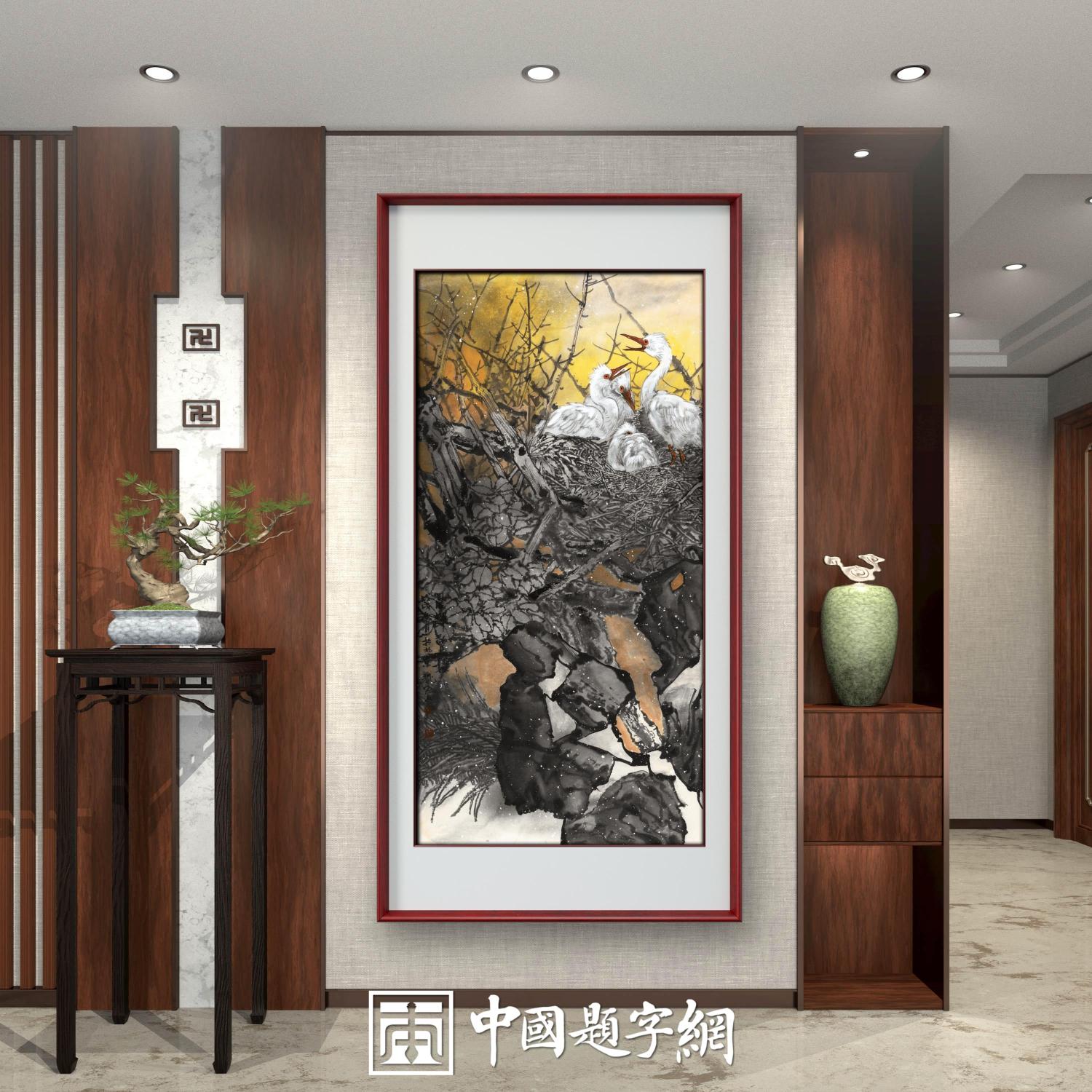 名家郑瑰玺重彩花鸟画作品定制收藏 【喜鹊·白鹭图】插图1